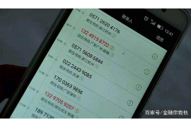 通城要账公司更多成功案例详情